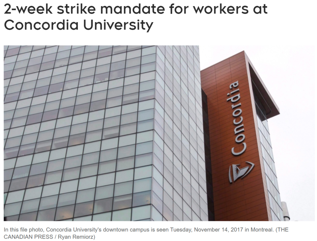 蒙特利尔康大工人要罢工两周