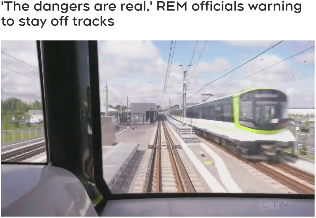 蒙特利尔轻轨即将测试新路线 REM官员警告 ！
