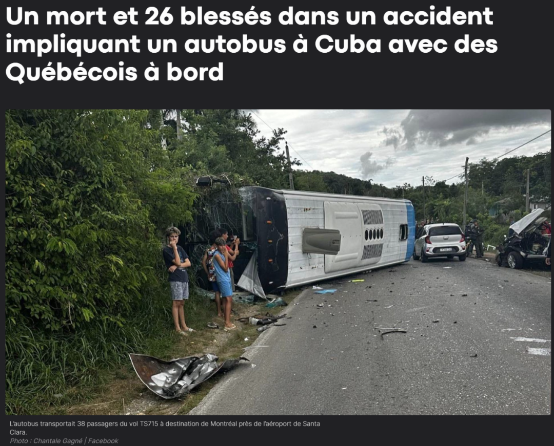 载有魁省游客的巴士在古巴重大车祸 造成1死26伤 1人危急！