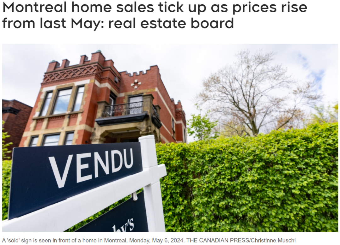 大蒙特利尔5月房屋销售上升 尤其这里猛增，房价也继续上涨