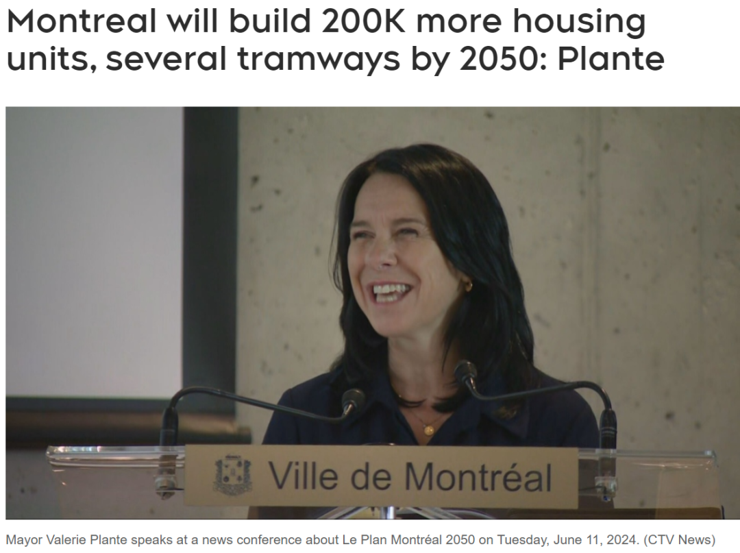 蒙特利尔公布重大新规划 再建20万套住房、有轨电车穿越全岛 ...