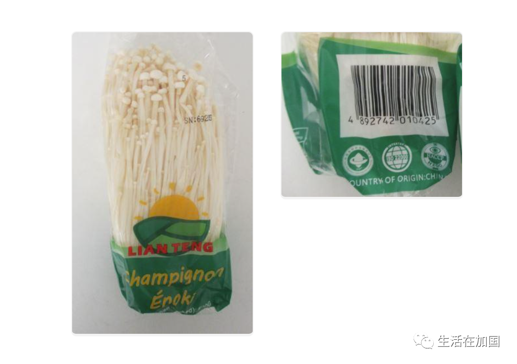 华人注意！加拿大超市常见品牌的金针菇再次被紧急召回！
