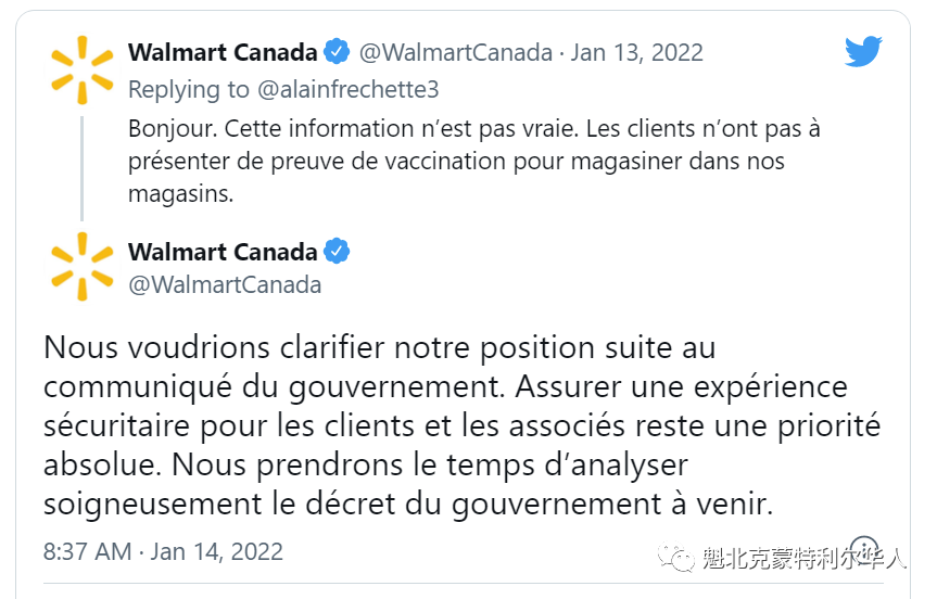 Walmart表示将仔细分析 魁省政府的强制疫苗护照令