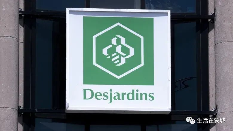 魁省Desjardins银行客户信息遭到泄露，同意赔偿 $2亿元