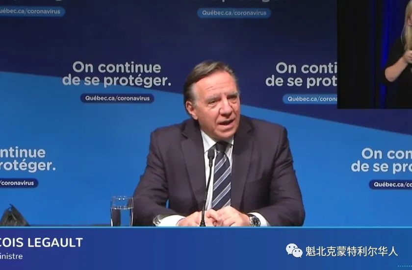 突发!魁省正式请求加拿大军队和红十字会援助,省长不排除实行宵禁,仅三周 现在80%病 ...