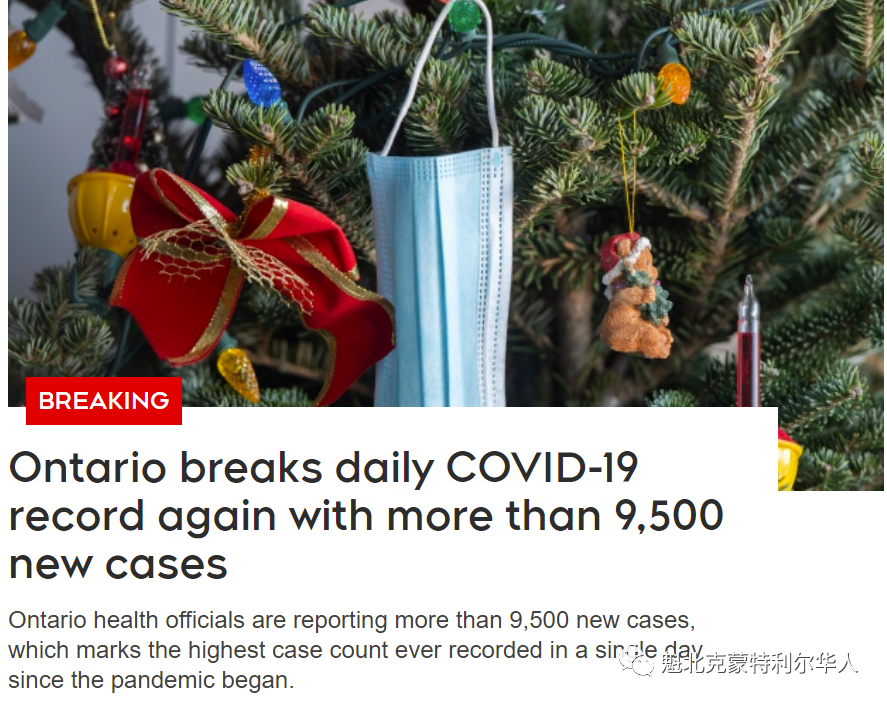 魁省今增破万!安省病例也爆炸式增加,蒙特利尔西岛医院爆发疫情 ...