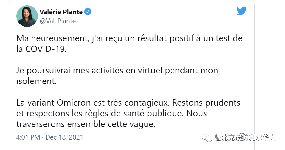 突发!蒙特利尔市长确诊感染 已完全接种,魁省今增3631例!