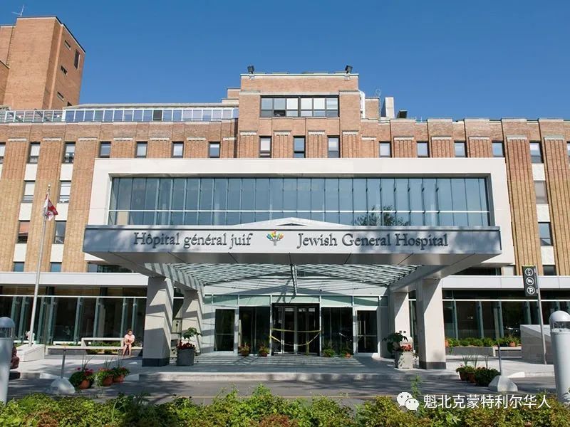蒙特利尔犹太医院新开疫苗接种点 提供辉瑞第三剂,两个无需预约的大规模疫苗接种点开 ...