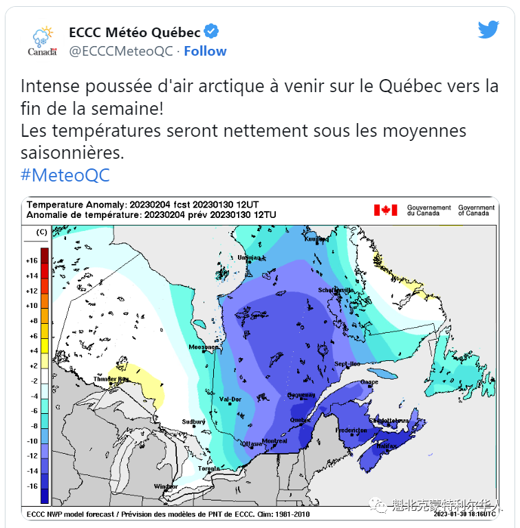 极寒天气来袭!魁省多地将遭遇零下50度的严寒,要防冻伤