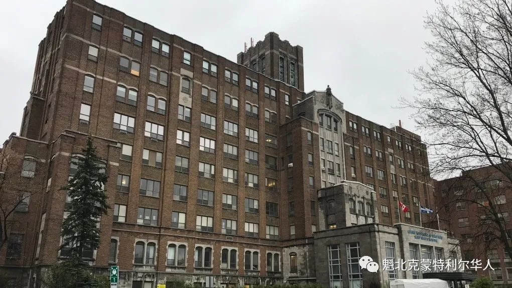 蒙特利尔这家医院遇到严重的漏水问题 呼吁民众尽可能避免去医院 ...