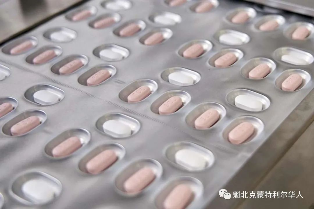 一个疗程0的新冠口服药 魁省药房电话被打爆！
