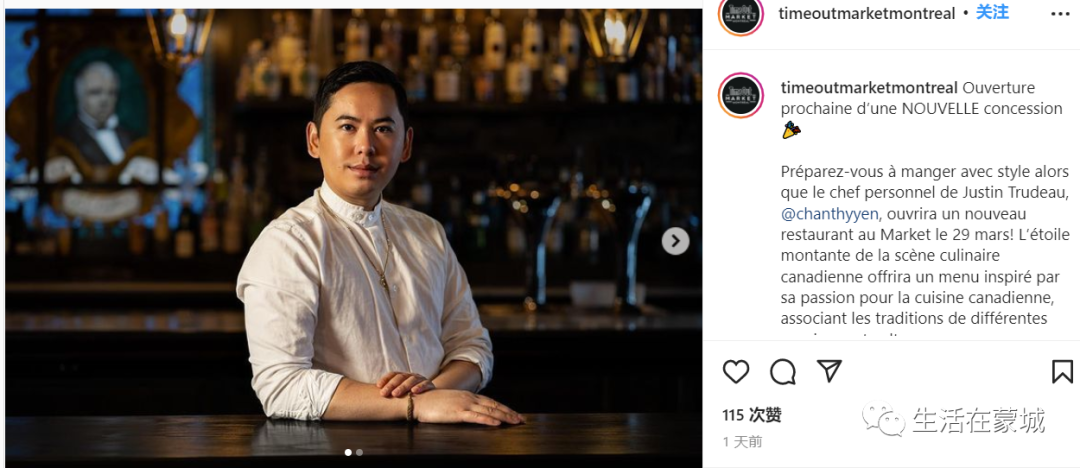 总理特鲁多的私人厨师在蒙特利尔市中心 新开美食餐点 即将开业 ...