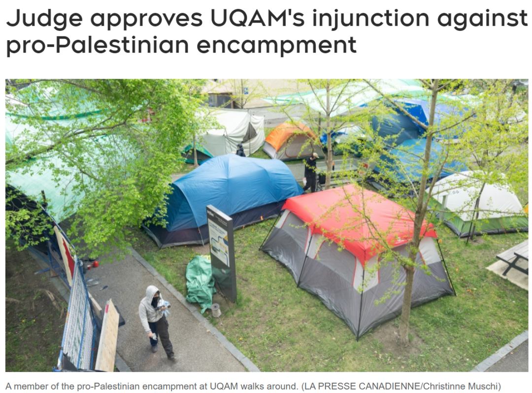 魁省法官批准了 UQAM 对亲巴勒斯坦营地的禁令