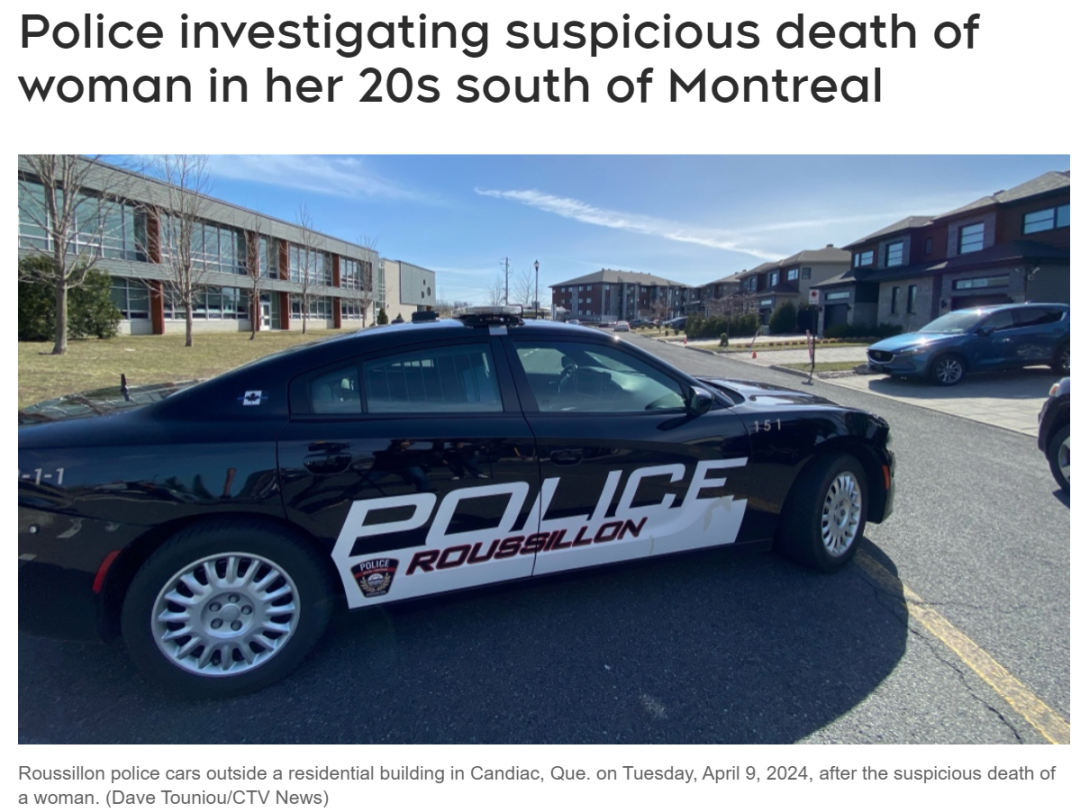 蒙特利尔南岸一名女子可疑死亡