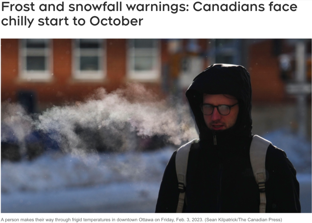 10月开始 加拿大多地霜冻和降雪！魁省各地赏枫高峰期正在陆续到来... ...