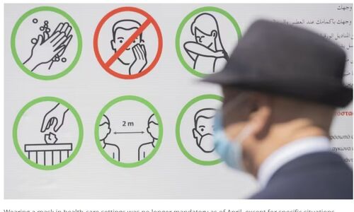 魁省卫生部解除所有新冠口罩令 大多数人通过感染获得了免疫力 ...