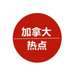 蒙特利尔特鲁多机场要大升级！将耗资亿进行翻新扩建