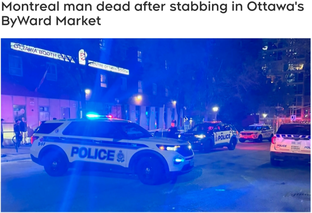 蒙特利尔男子在渥太华被刺身亡