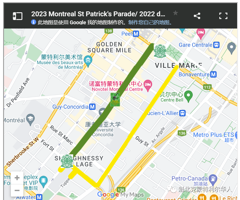 周末注意保暖和道路关闭！蒙特利尔绿帽节游行受影响