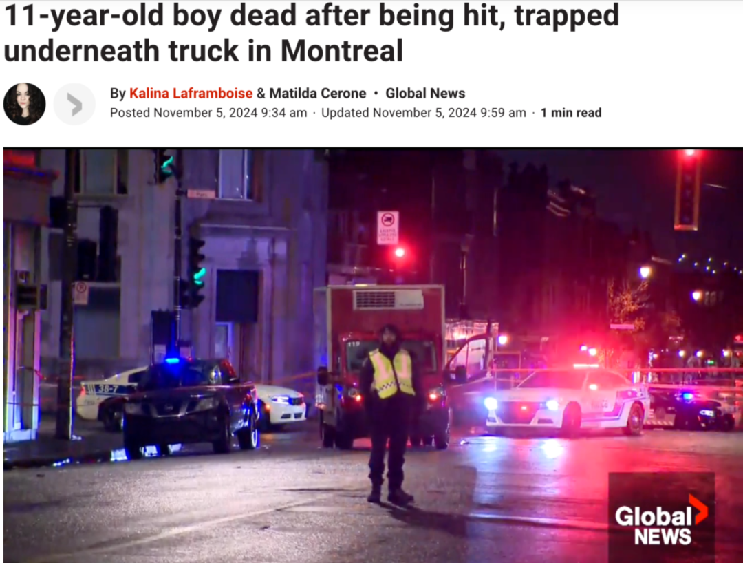 不幸！蒙特利尔一名男孩被卡车撞倒并压在车下后死亡