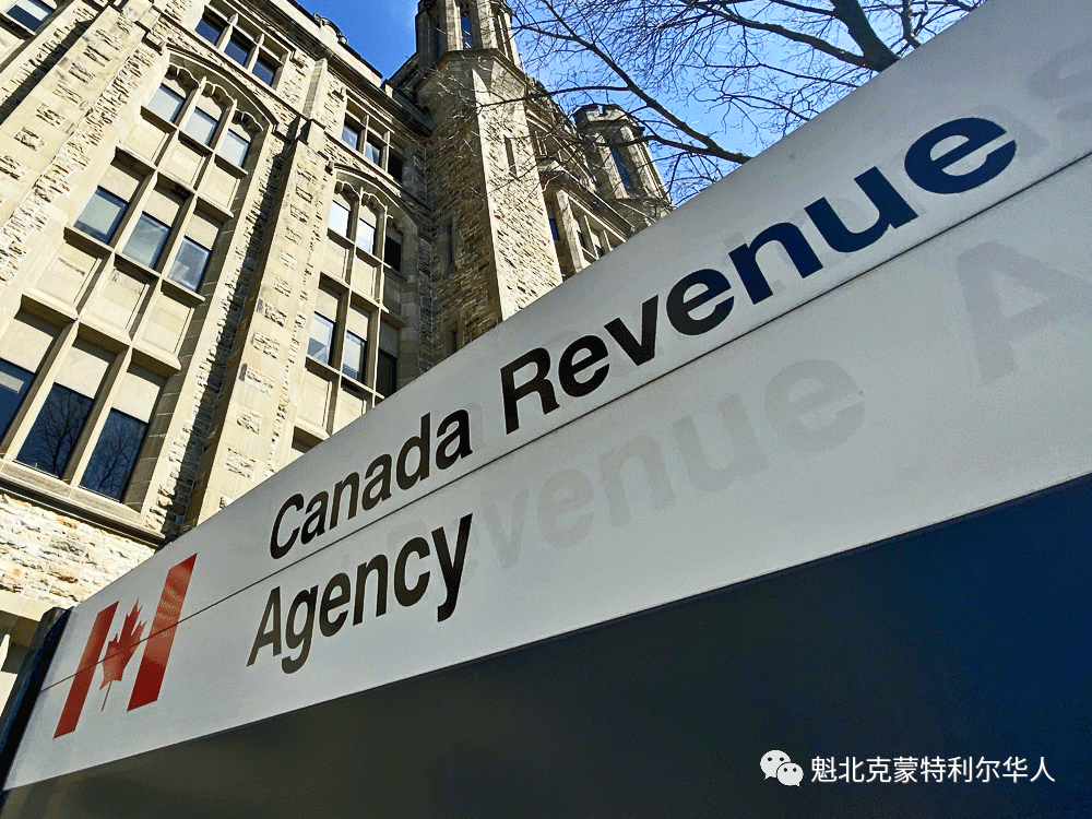 好消息！加拿大宣布4月起正式推出万免税额账户！