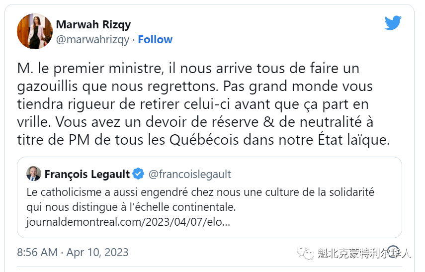 自打脸？魁省省长被骂惨了...因今早一条被疯传的推文