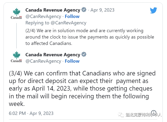 注意！加拿大税局提醒 一些人将延迟收到退税福利