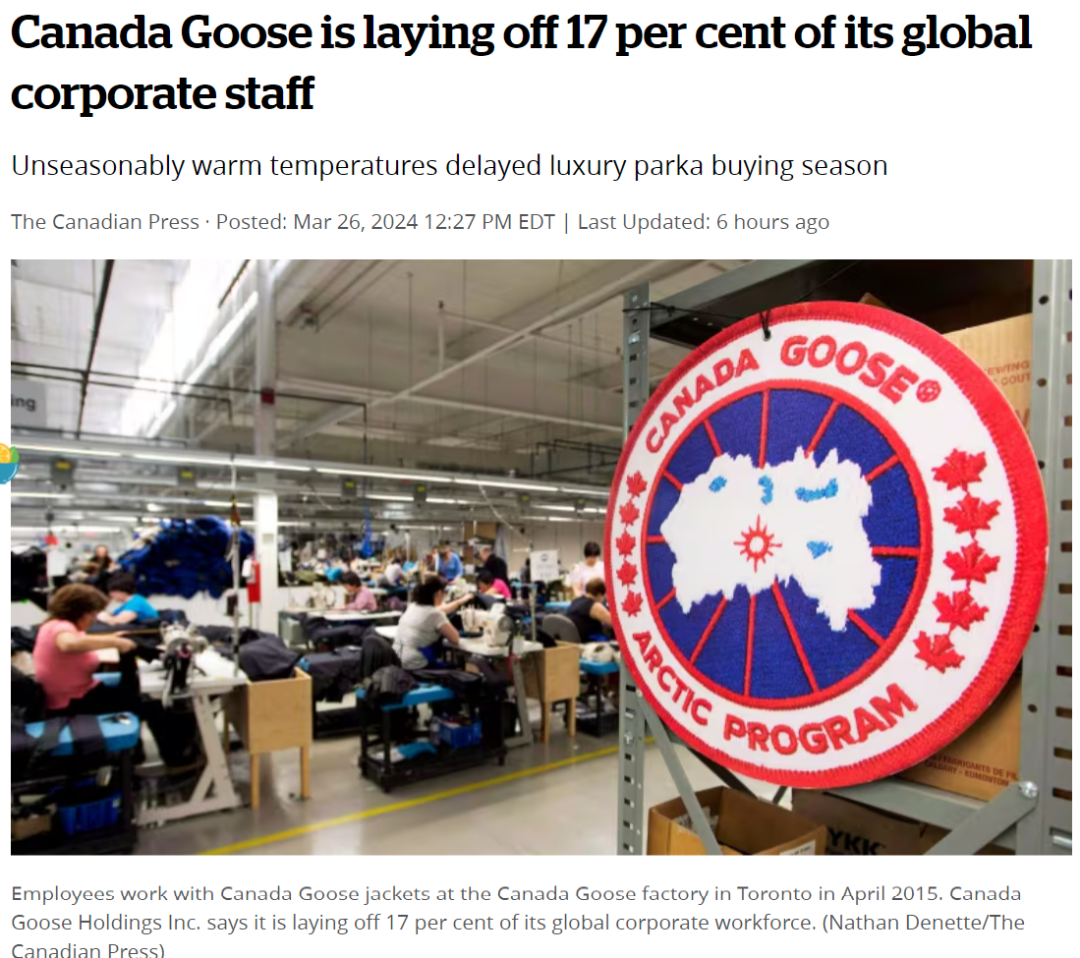 加拿大鹅Canada Goose 刚刚宣布大裁员