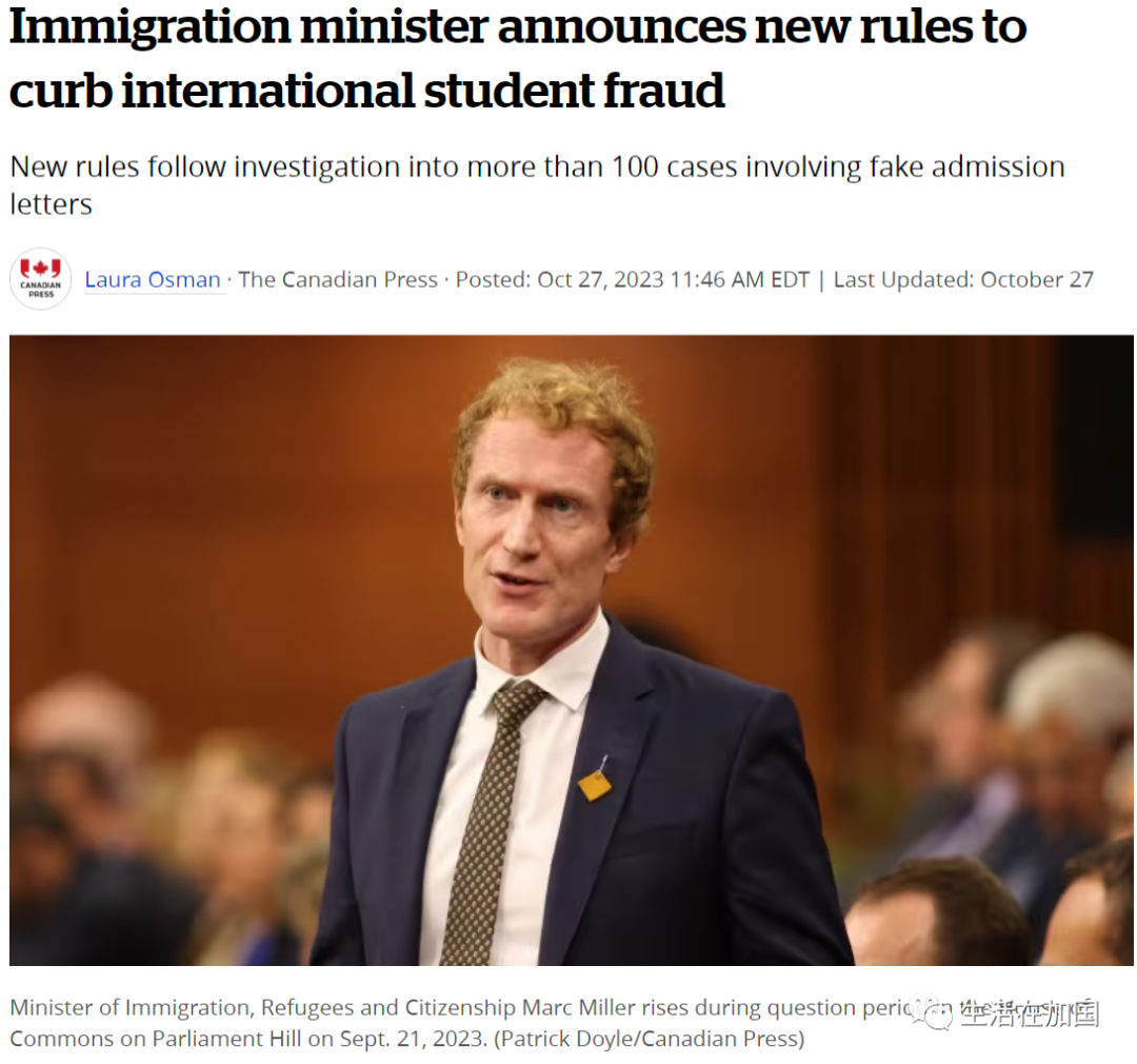 重磅！加拿大宣布留学政策新规 将要对毕业工签进行十年来的大改革 ... ...