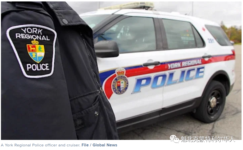 蒙特利尔警方协助下 四名涉嫌绑架案的华人被逮捕通缉
