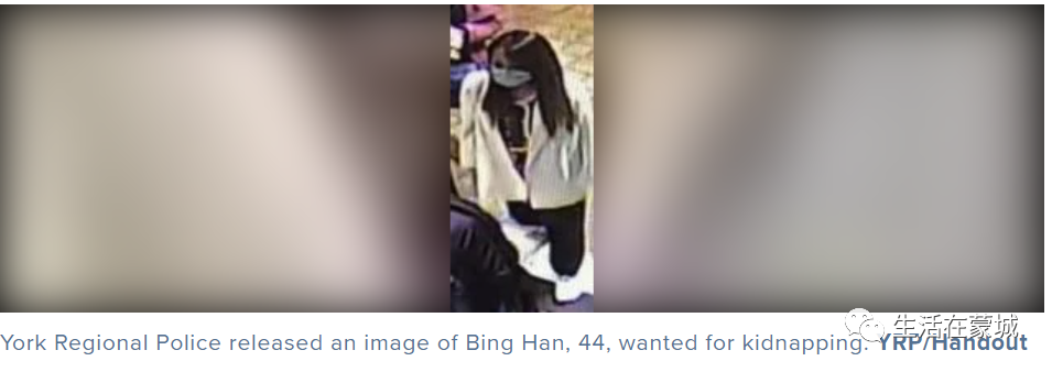 蒙特利尔警方协助下 四名涉嫌绑架案的华人被逮捕通缉