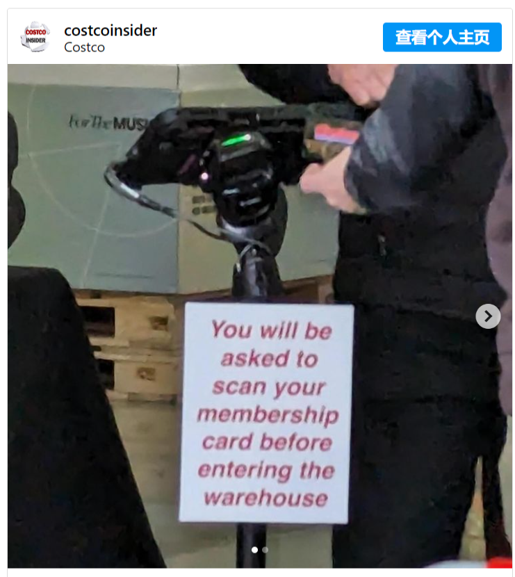 注意！Costco开始实施新举措 对会员卡验证越来越严格