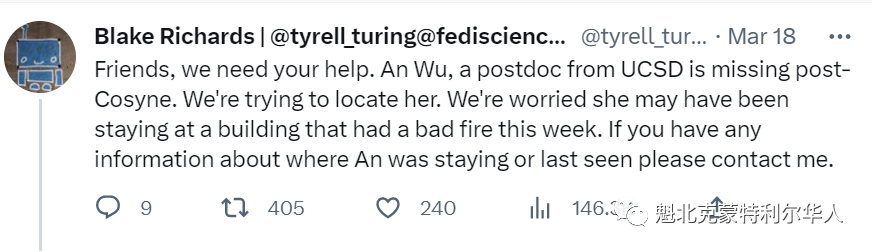 寻人！蒙特利尔老城重大火灾后 一名中国留学生失踪