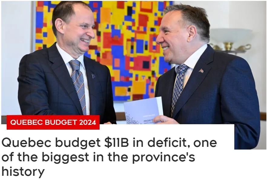 魁省财长:经济非常糟糕!最新预算赤字高达0亿 史上最高! ...