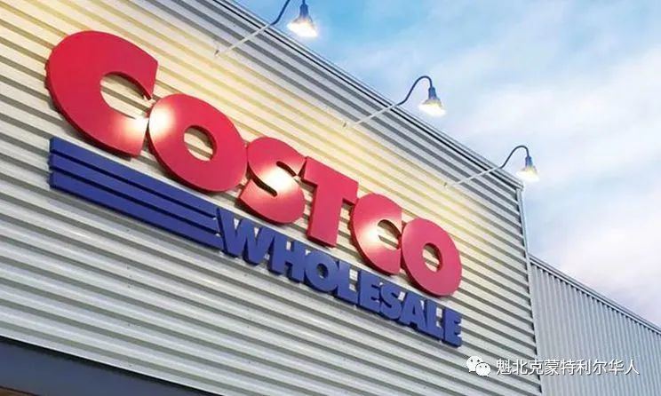 注意！Costco的会员费即将上调