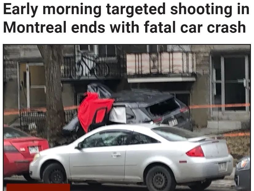 蒙特利尔发生一连串枪击事件 一人死亡 两人重伤
