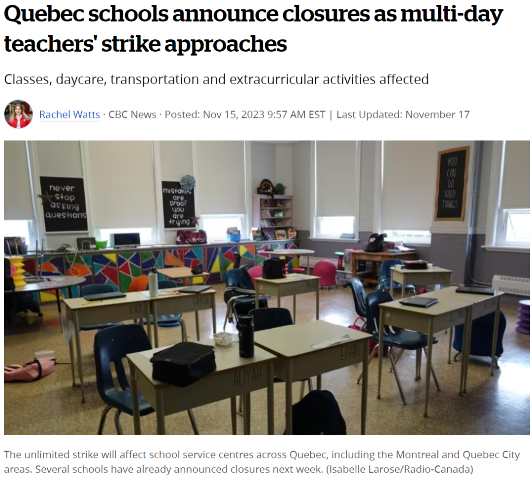 注意!下周魁省很多学校将至少要停课三天