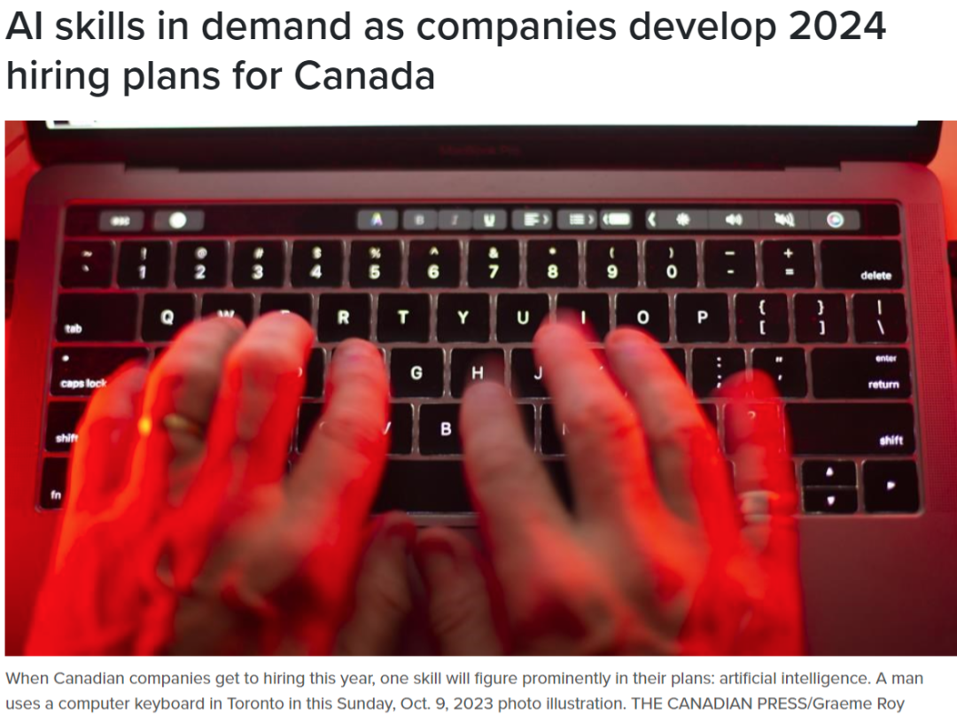 2024年想要找好工作，需要具备这个关键技能