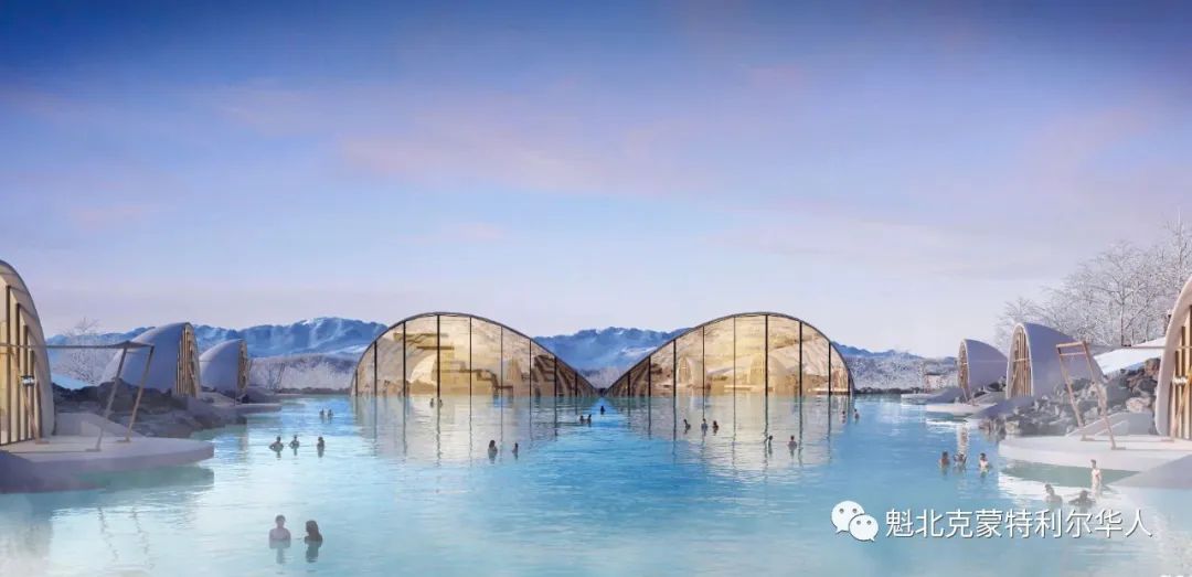 魁北克将建世界上最大的地热温泉村 已经获得亿资金
