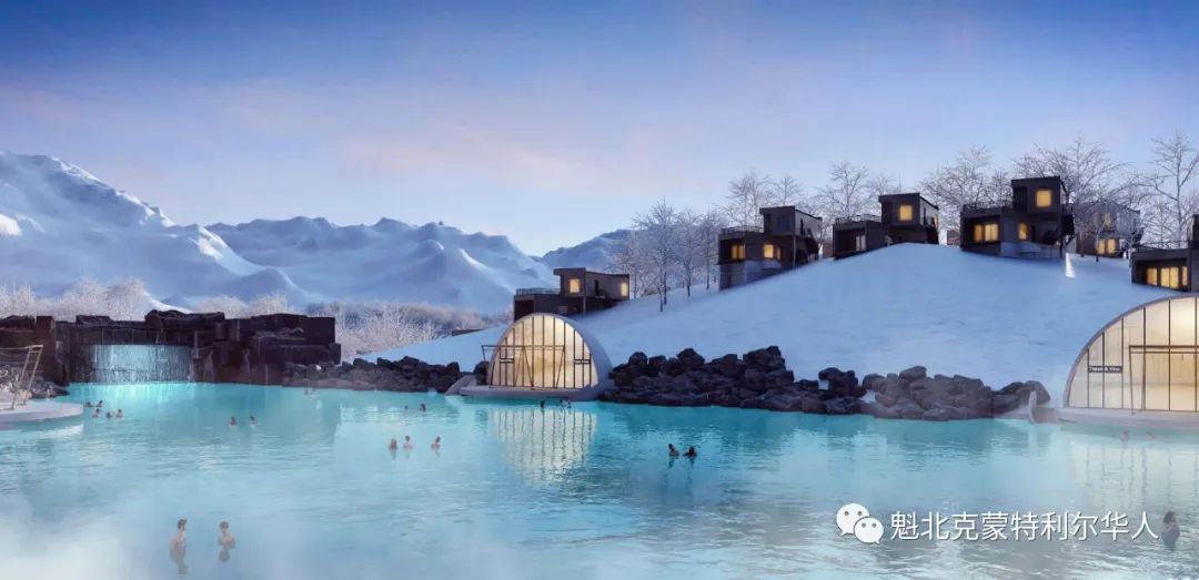 魁北克将建世界上最大的地热温泉村 已经获得亿资金