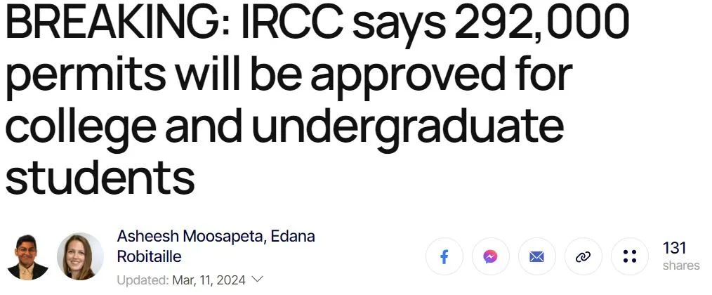 加拿大移民部表示 今年给留学生提供的学签数量实际少很多