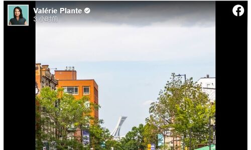 蒙特利尔Plateau两条街 即将改为步行街 禁止汽车通行