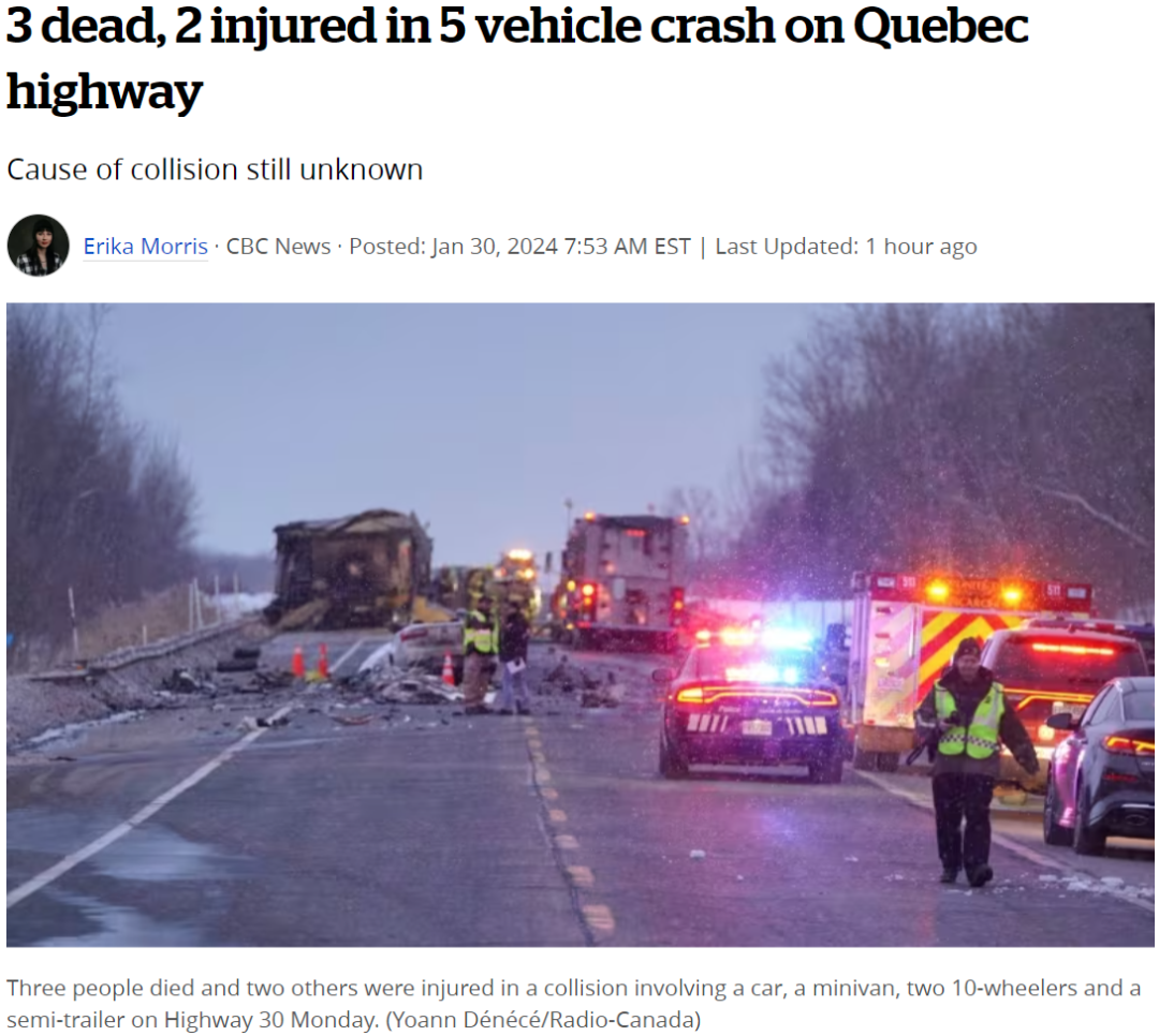 魁省高速路五车相撞重大事故，造成3人死亡 2人受伤