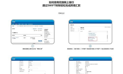 一路涨！加元兑人民币直冲5.3！花旗银行中国宣布：全面停止全球速汇通服务 ... ... ...