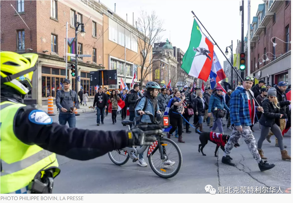蒙特利尔市中心数百人抗议游行 谴责政府的卫生限制