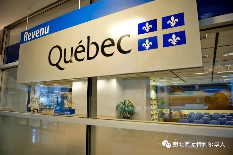 魁省税务局：更多人使用电子报税，大多数人有资格获得退税 ...