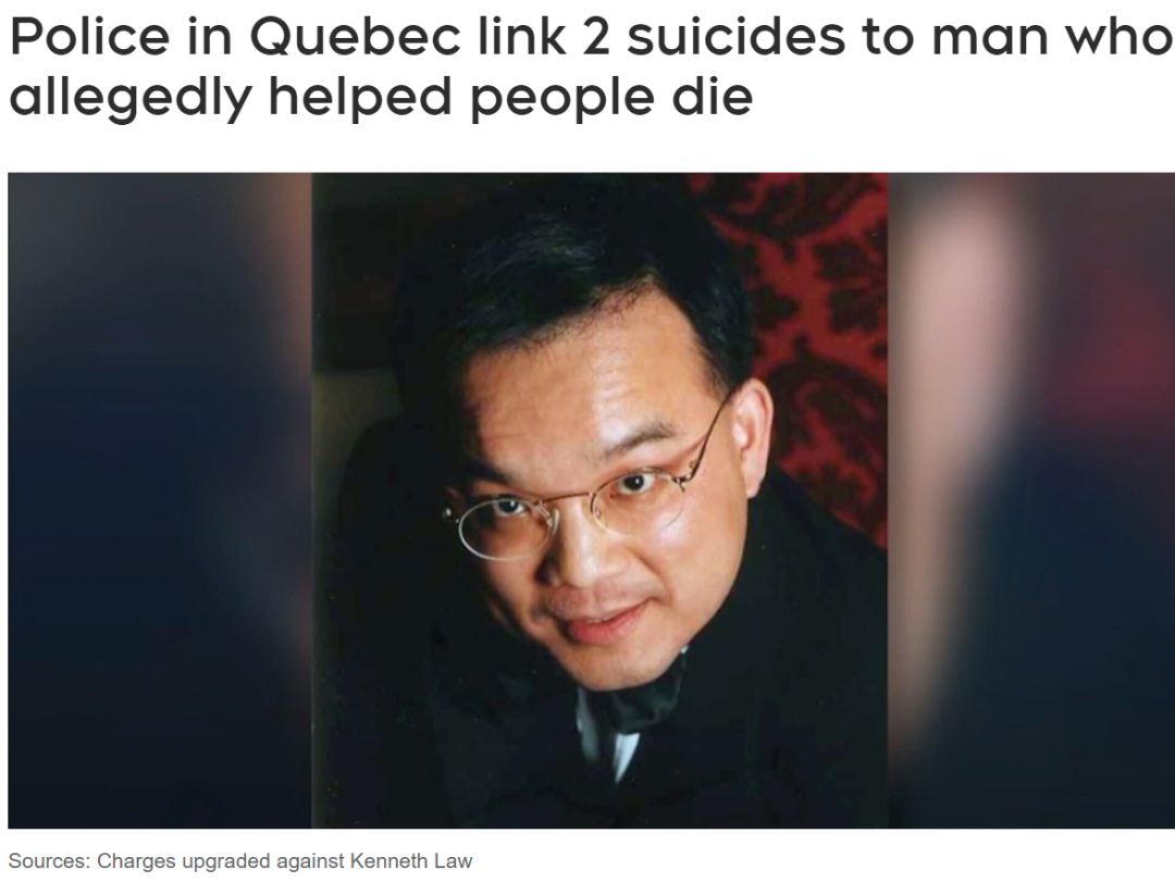蒙特利尔南岸两人死亡事件 可能都与这名华裔男子有关