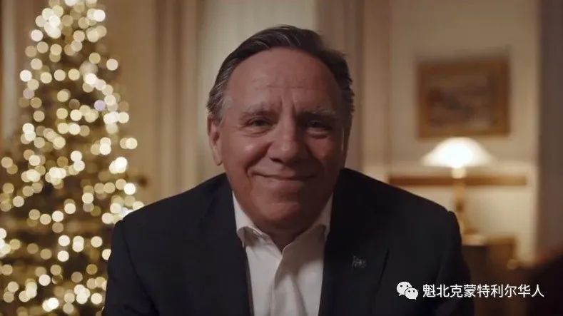 魁省省长祝大家新年快乐！提醒说“我们很幸运能生活在魁北克” ...