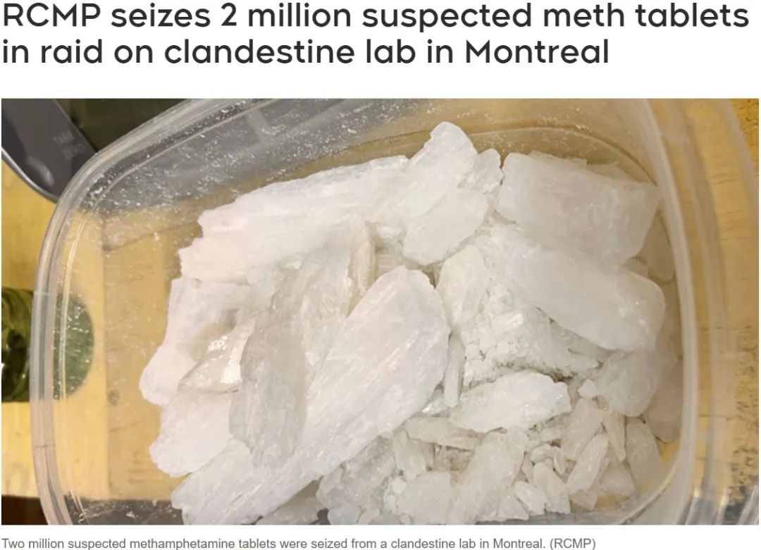 蒙特利尔社区内惊人发现！多名身穿防护服的人持枪冲进一栋建筑 ...