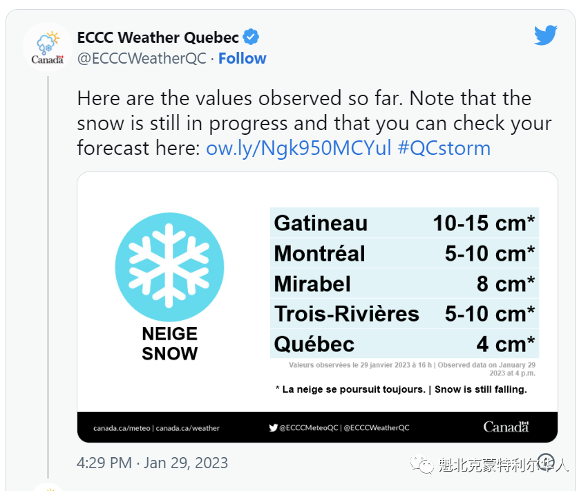 雪下不停！蒙特利尔雪暴后还要迎更多降雪！市政府决定暂停除雪 ... ...